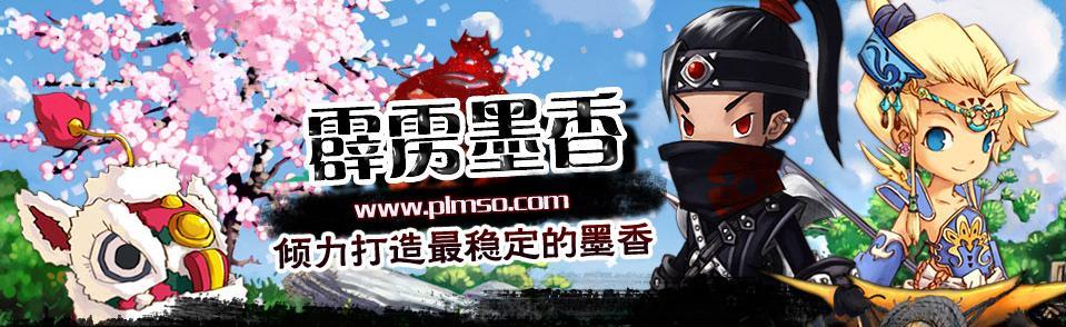 墨香官方网站